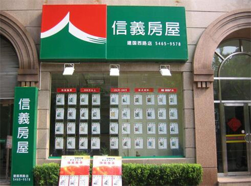 我国房产中介公司与科技中介服务的现状与趋势