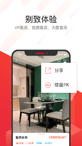 货拉拉司机版App 科技中介服务如何重塑同城货运生态