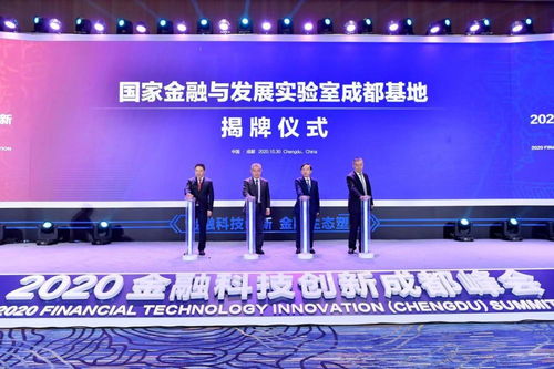 五大金融项目落地成都，双创金融指数稳居中西部第一，科技中介服务再升级