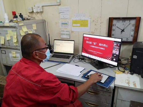 阳光战‘疫’，海外同心 公司国际项目EAP专题服务活动正式启动