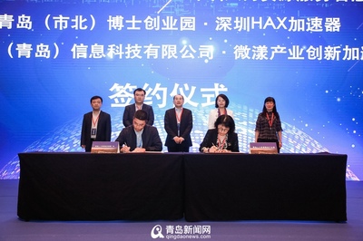 走出青岛向深圳 市北区携15家重点单位南下求贤，共筑科技中介服务新高地