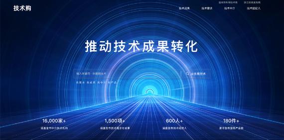 强化科技中介桥梁作用，畅通技术成果转化通道