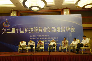 新闻动态 中国科学院北京国家技术转移中心深化科技中介服务，推动科技成果转化